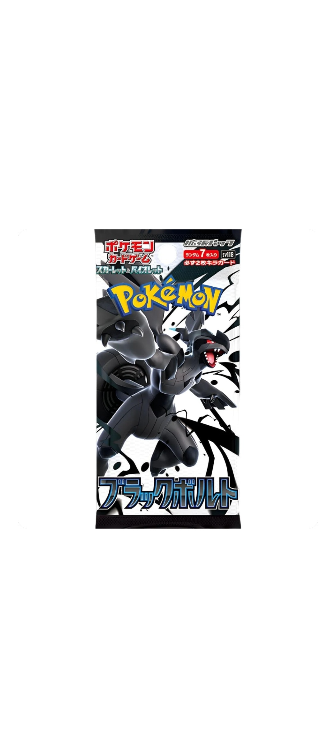 Pokemon TCG - Scarlet & Violet - Black Bolt - Booster Pack (sv11B) - Japanisch 2025