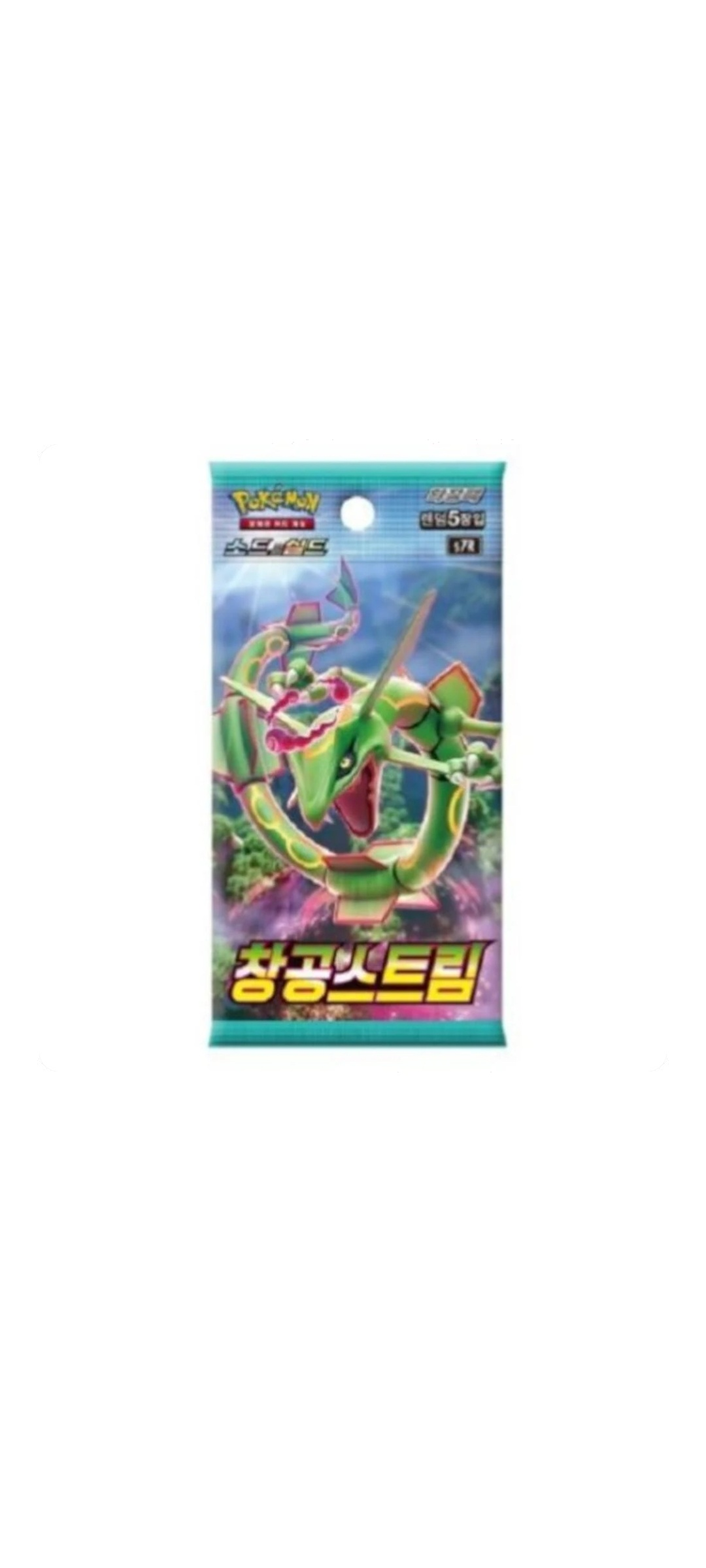Pokemon TCG - Blue Sky Stream Booster (S7R) – Koreanisch