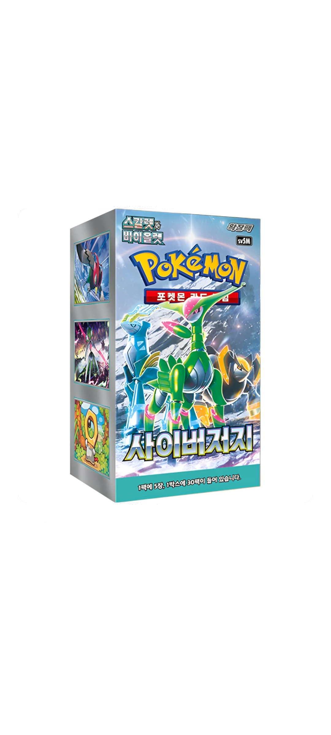 Pokemon TCG - Cyber Judge Display (SV5M) – Koreanisch