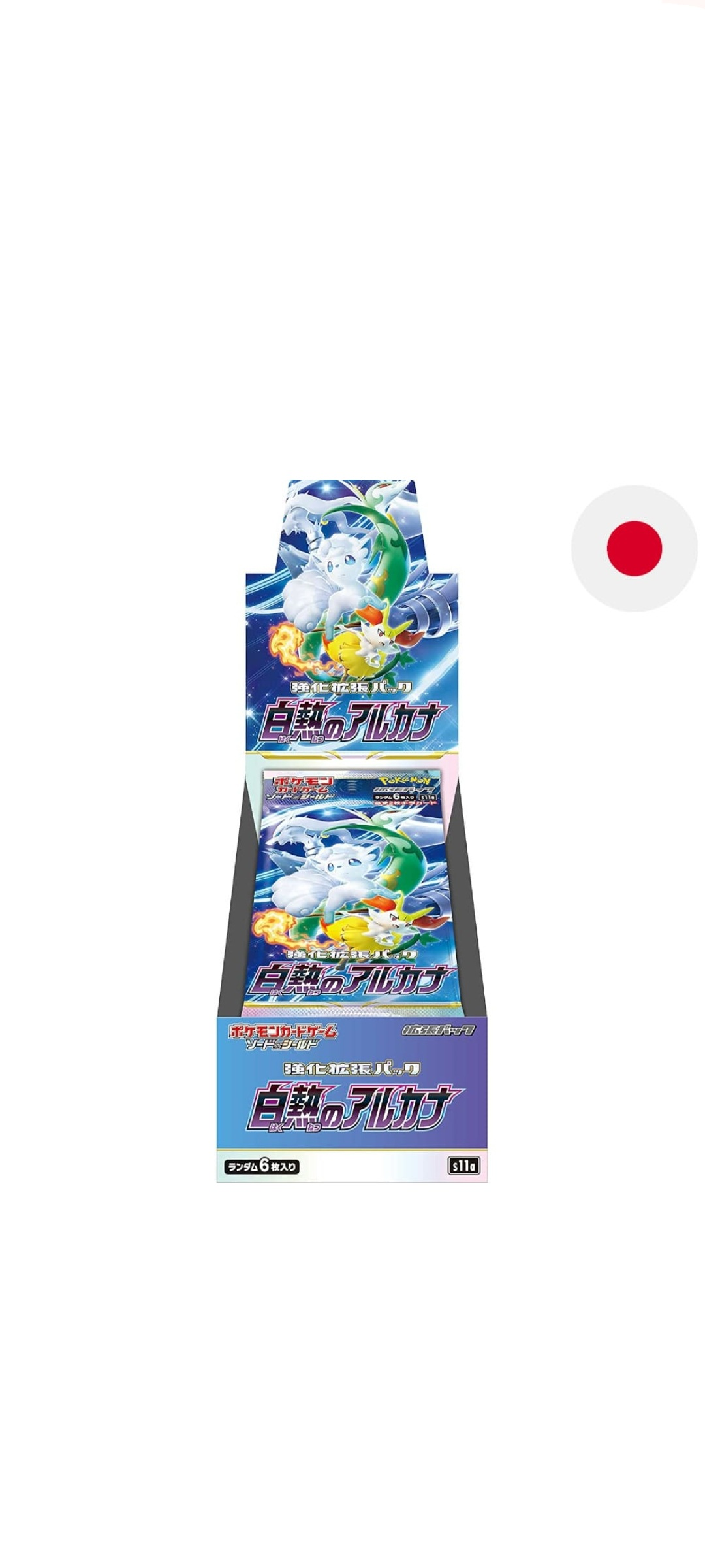 Pokemon TCG - Sword & Shield - Incandescent Arcana - Display (s11a) - Japanisch 2022