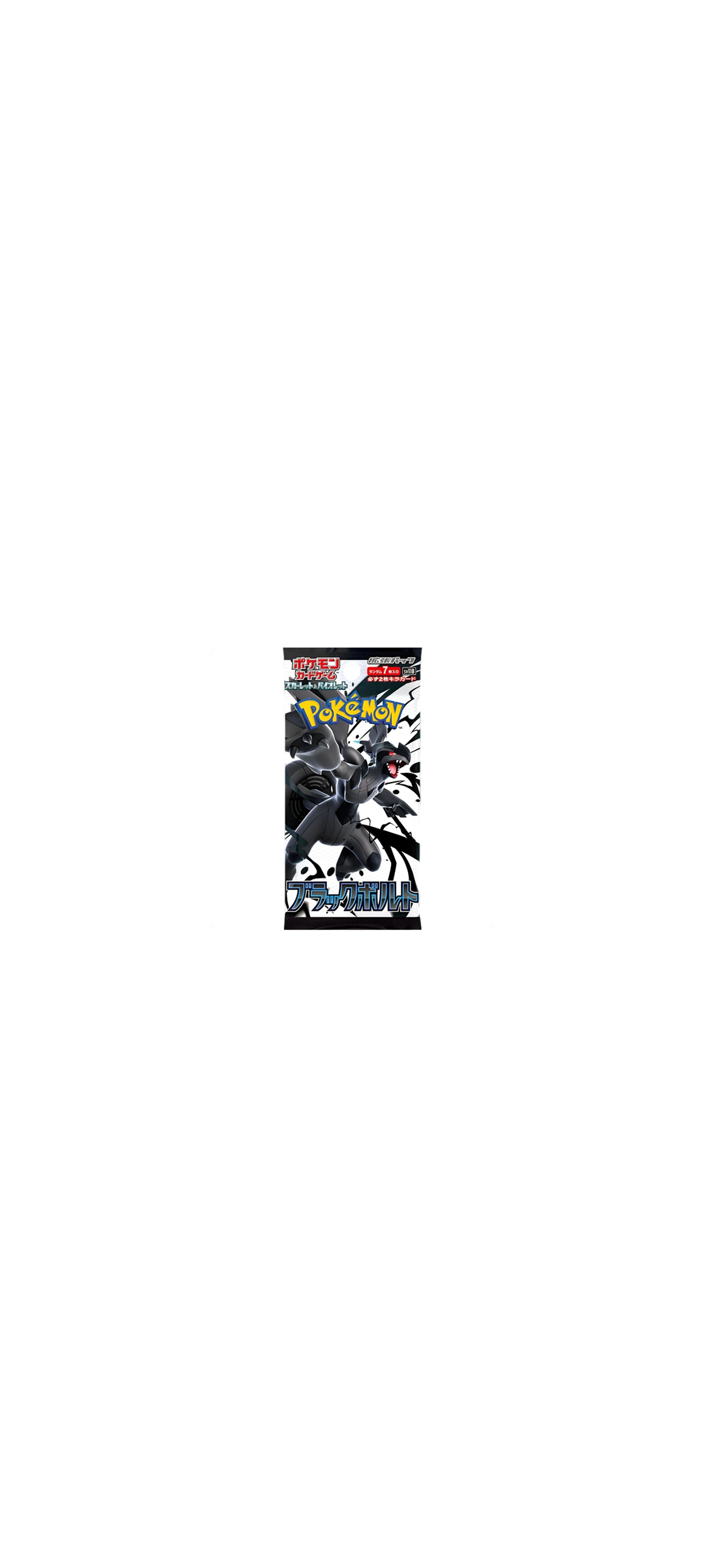 Pokemon TCG - Scarlet & Violet - Black Bolt - Booster Pack (sv11b) - Japanisch 2025