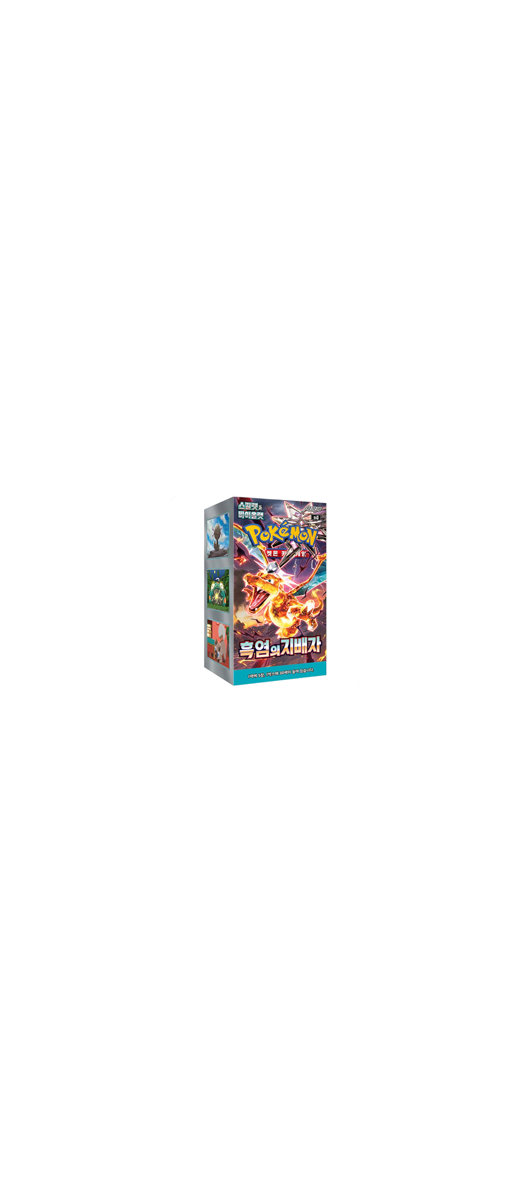 Pokemon TCG - Scarlet & Violet - Ruler of the Black Flame - Display (sv3) - Koreanisch 2023