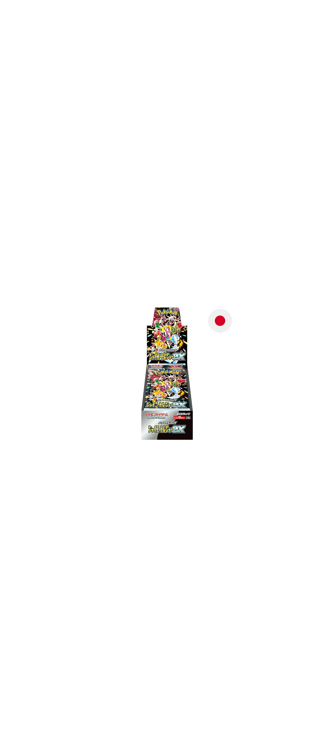 Pokemon TCG - Scarlet & Violet - Shiny Treasure Ex - Display (sv4a) - Japanisch 2023