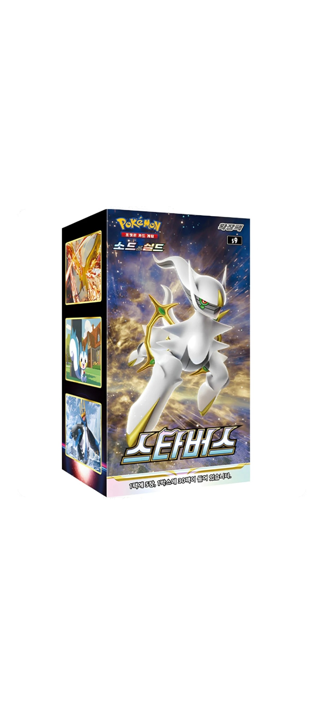 Pokemon TCG - Star Birth Display (S9) - Koreanisch