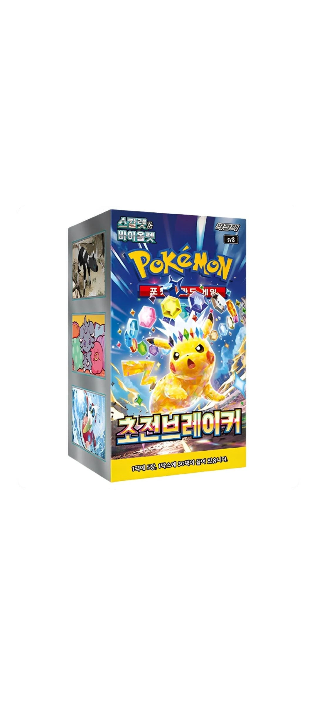 Pokemon TCG - Super Electric Breaker Display (SV8) - Koreanisch