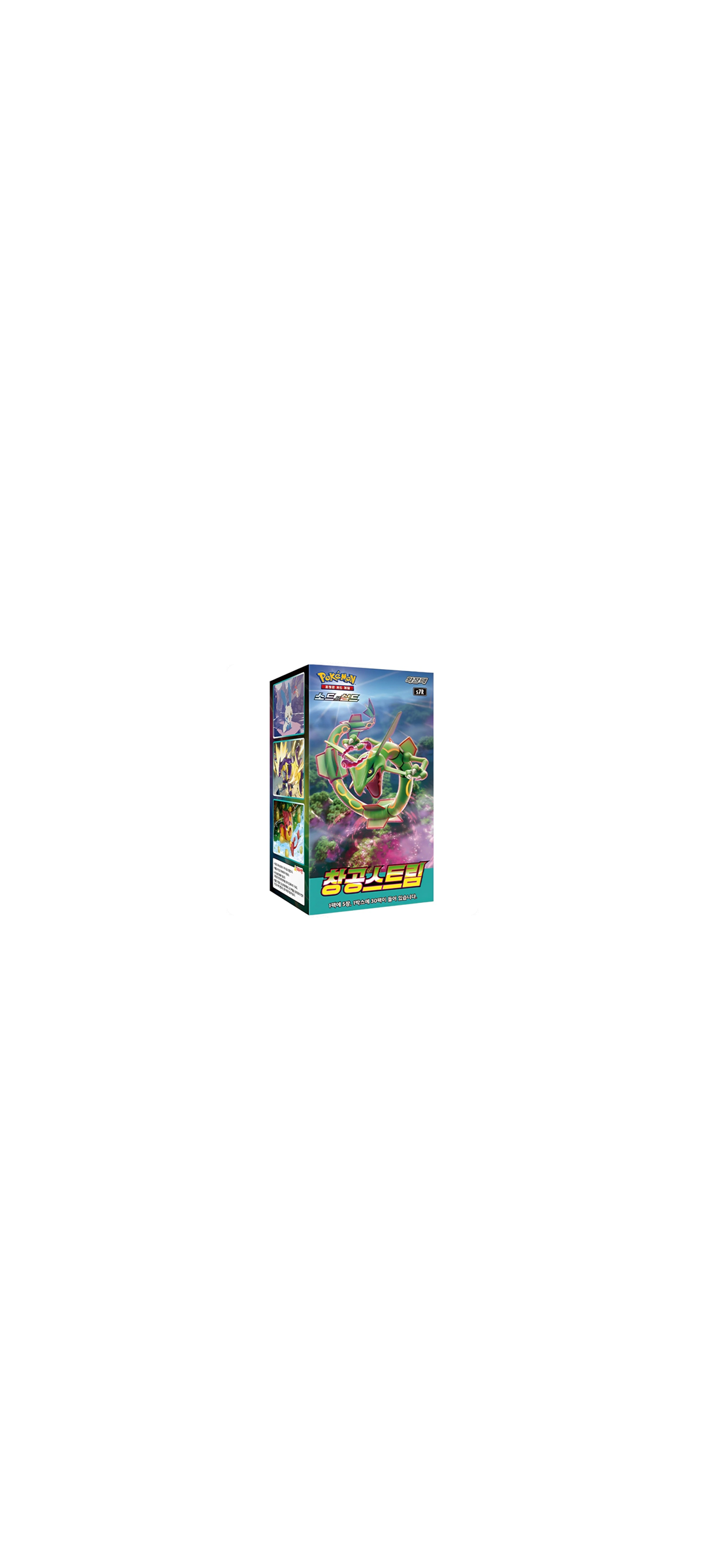 Pokemon TCG - Sword & Shield - Blue Sky Stream - Display (s7r) - Koreanisch 2021