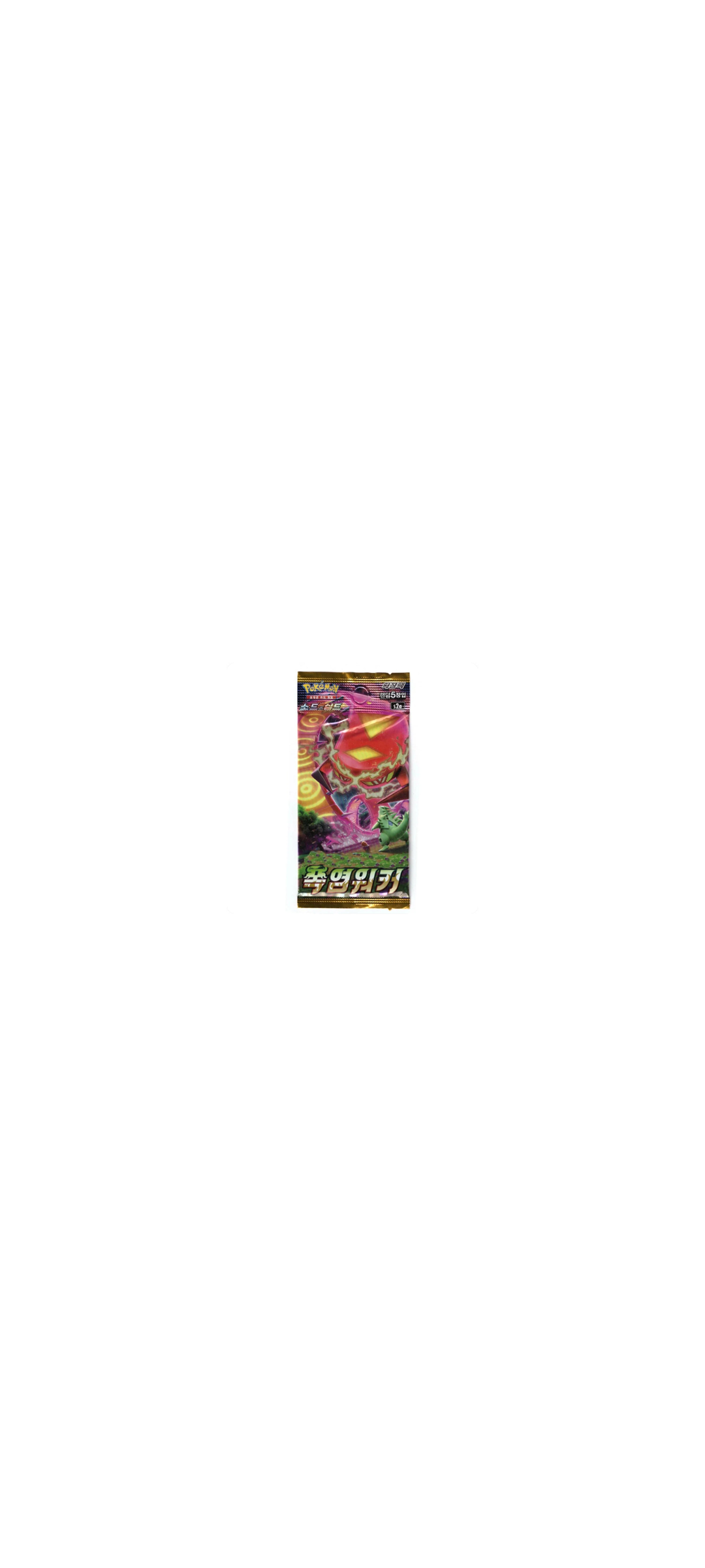 Pokemon TCG - Sword & Shield - Flame Walker - Booster Pack (s2a) - Koreanisch 2020