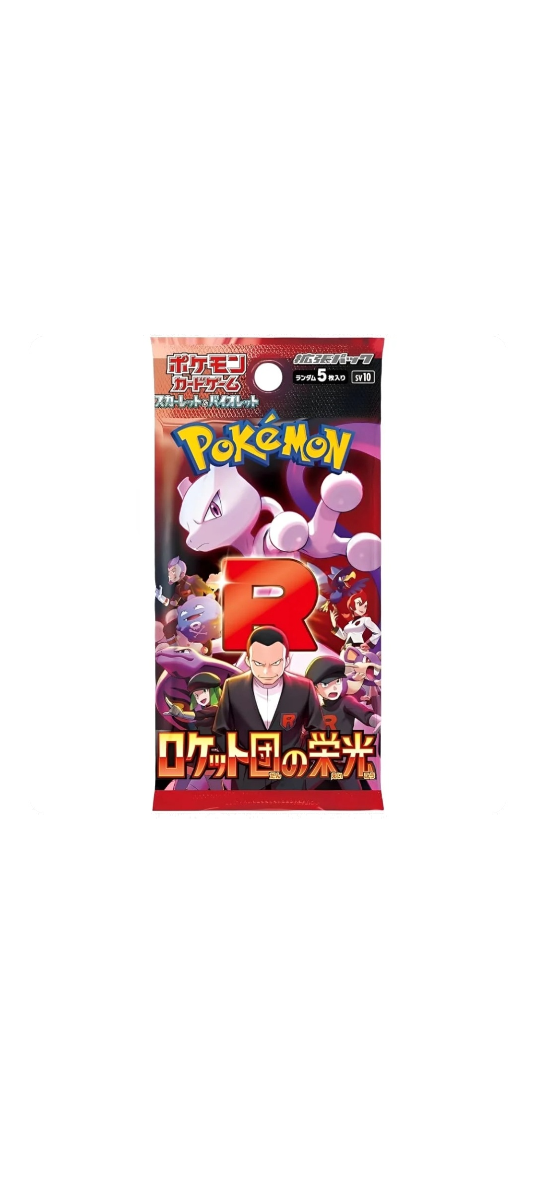 Pokemon TCG - Scarlet & Violet - The Glory of Team Rocket - Booster Pack (sv10) - Japanisch 2025