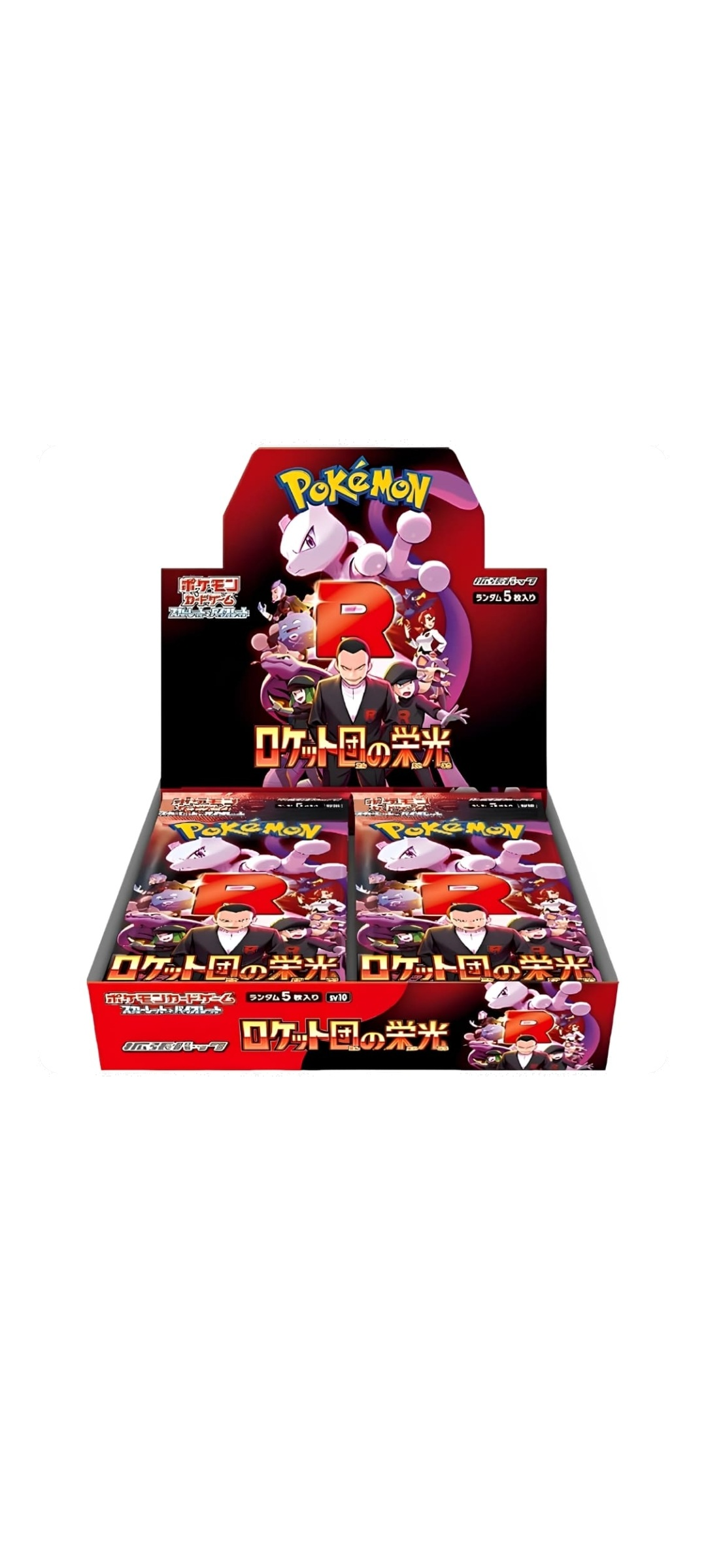 Pokemon TCG - Scarlet & Violet - The Glory of Team Rocket - Display (sv10) - Japanisch 2025