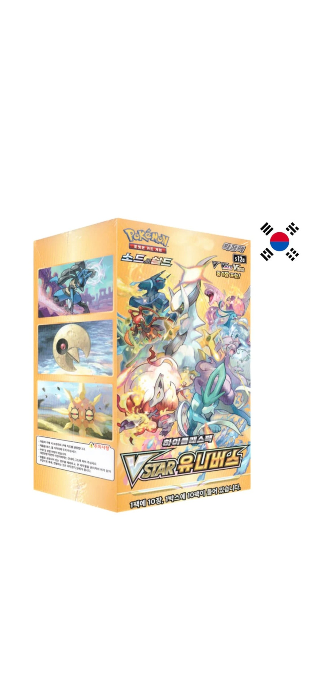 Pokemon TCG - VSTAR Universe Display (s12a) Koreanisch