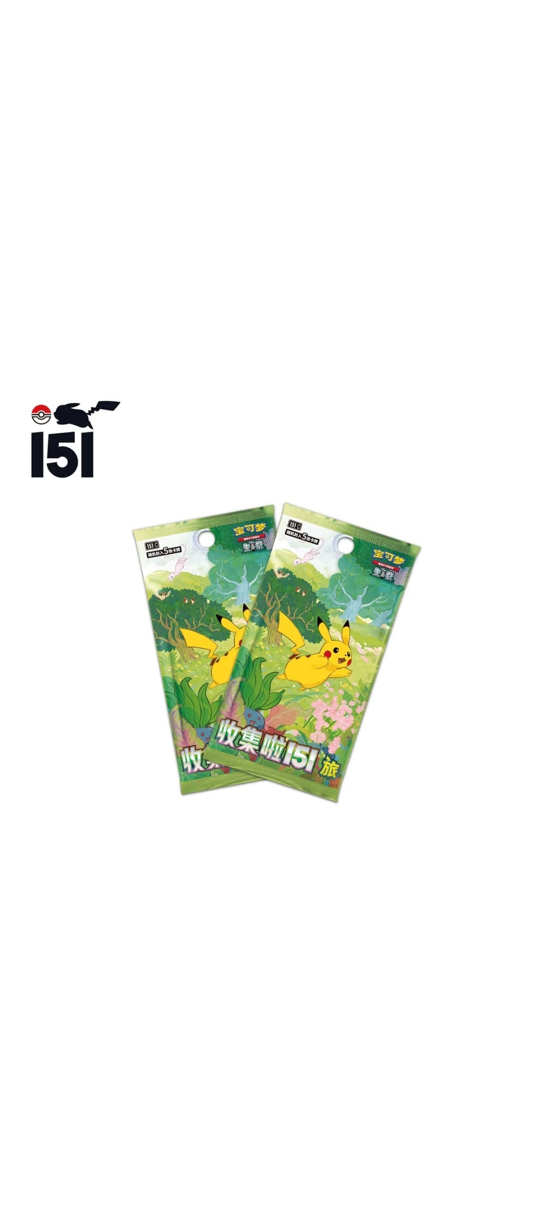Pokémon TCG - Collect - 151 Kartenhalter Set CHI 2025 - 2