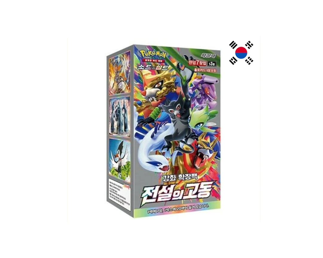 Pokémon TCG - Koreanische Pokemon Specials