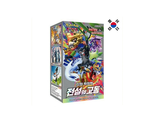 Koreanische Pokemon Specials