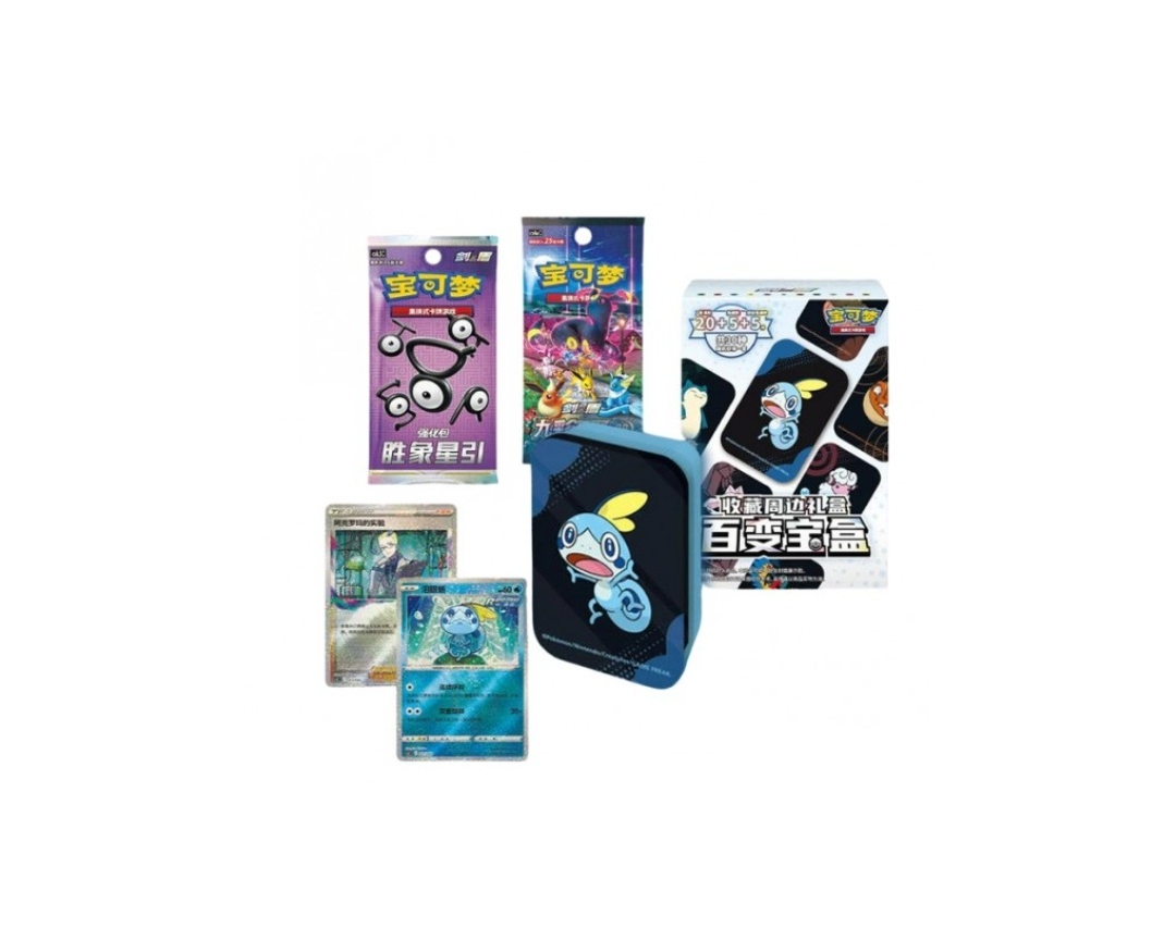 Pokémon TCG - Chinesische Pokémon Specials