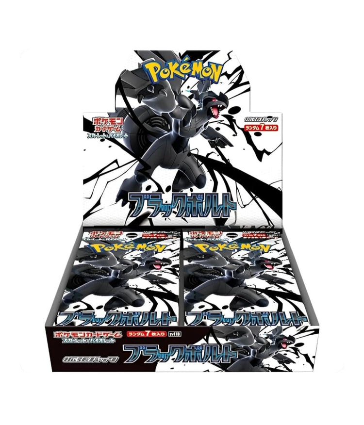 Pokémon TCG - Black Bolt Display Japanisch