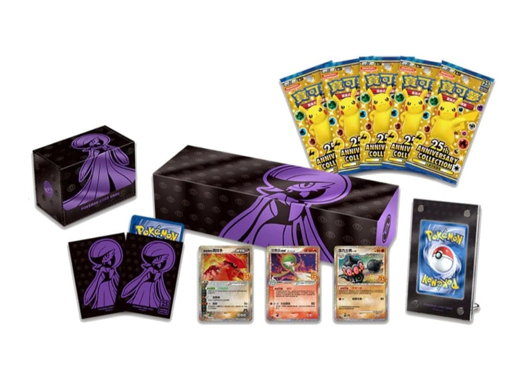 Pokémon TCG - 25th Anniversary -  Guardevoir Box T-Chinesisch 2021