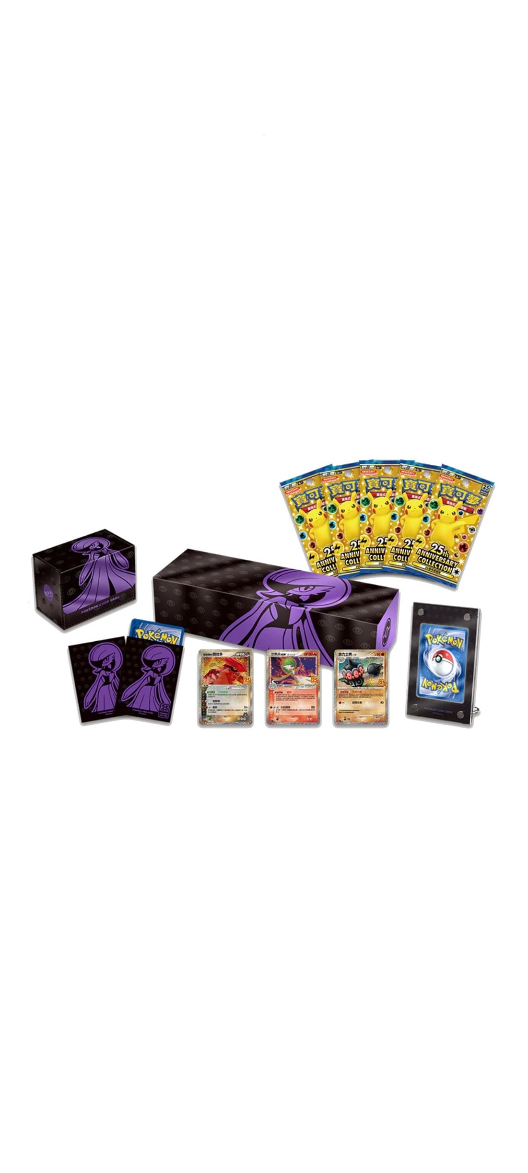 Pokémon TCG - 25th Anniversary - Guardevoir T-Chinesisch 2021