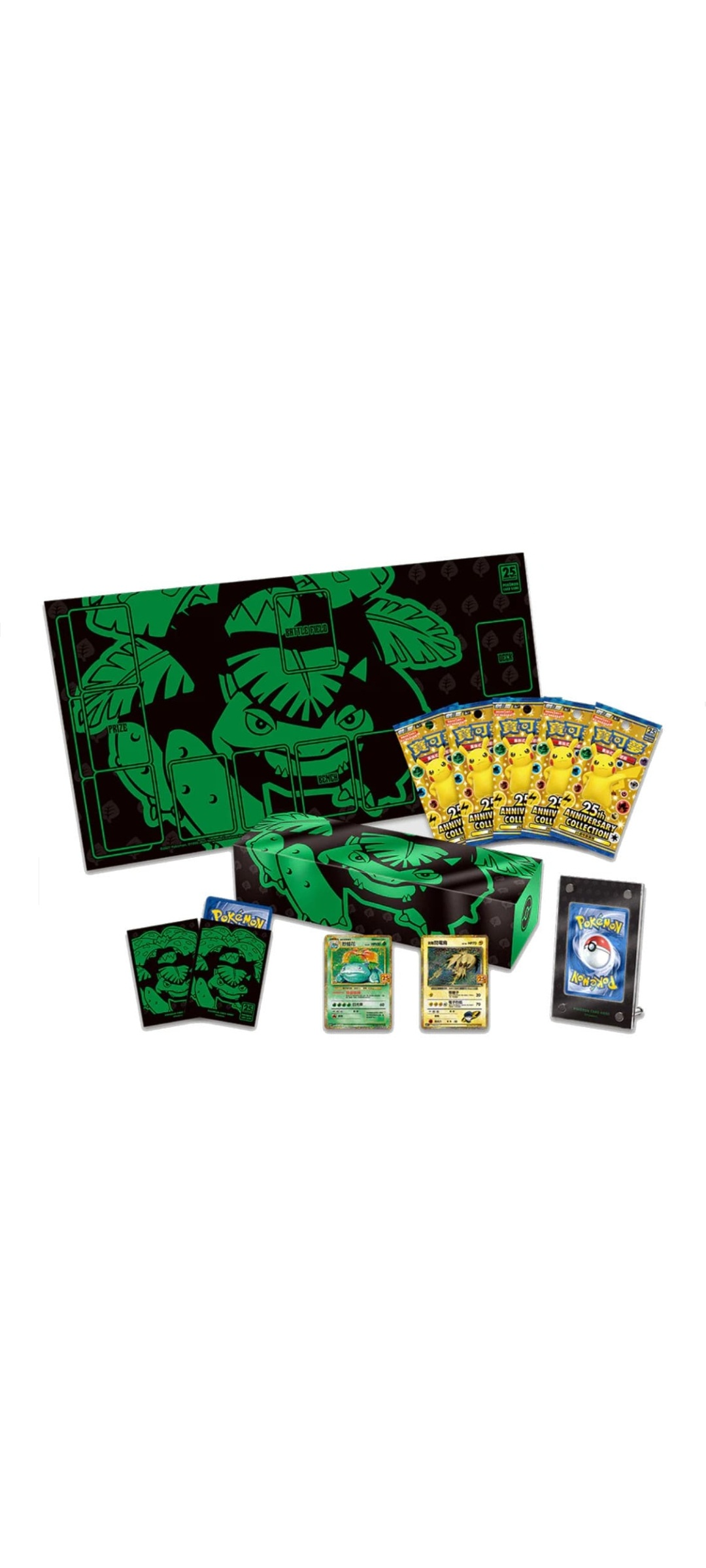 Pokémon TCG - 25th Anniversary - Venusaur T-Chinesisch 2021
