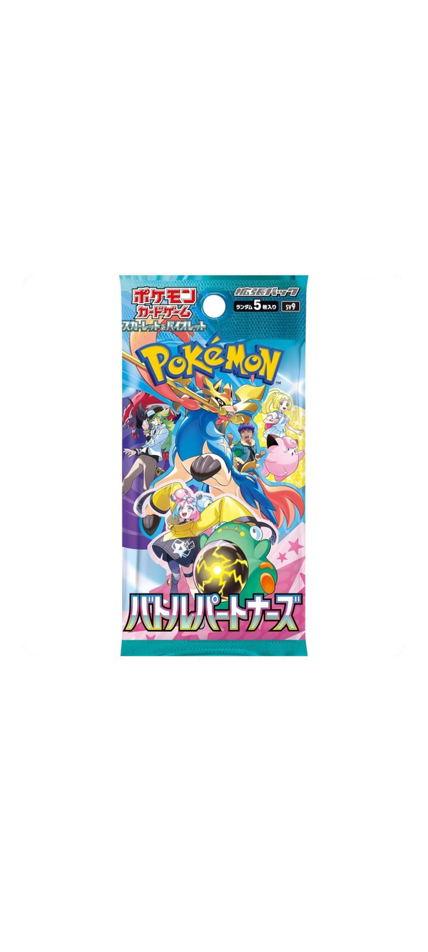 Pokemon TCG - Scarlet & Violet - Battle Partners - Booster Pack (sv9) - Japanisch 2025