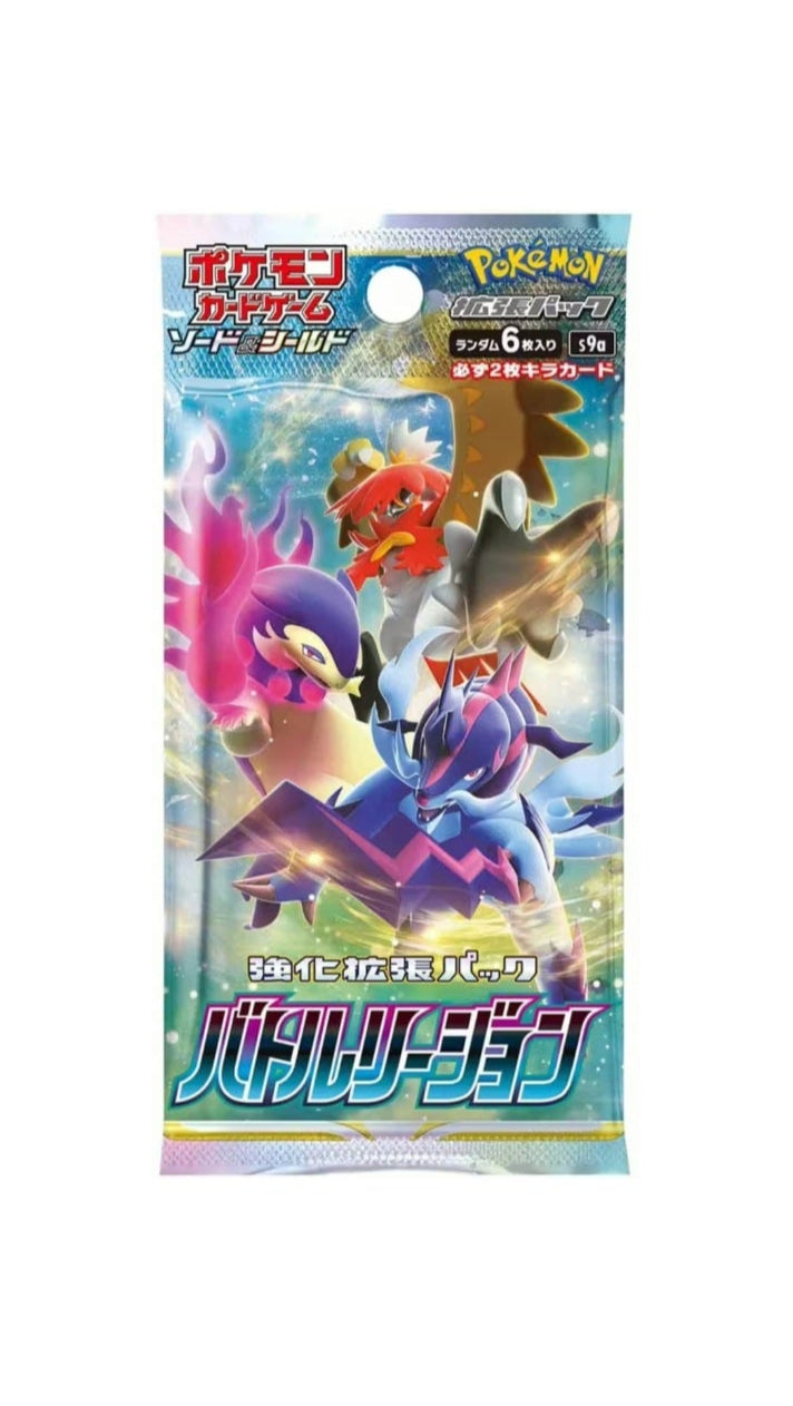 Pokemon TCG - Battle Region Booster (s9a) Japanisch