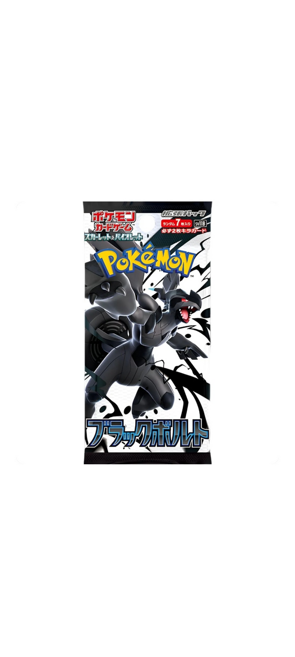 Pokemon TCG - Scarlet & Violet - Black Bolt - Booster Pack (sv11B) - Japanisch 2025