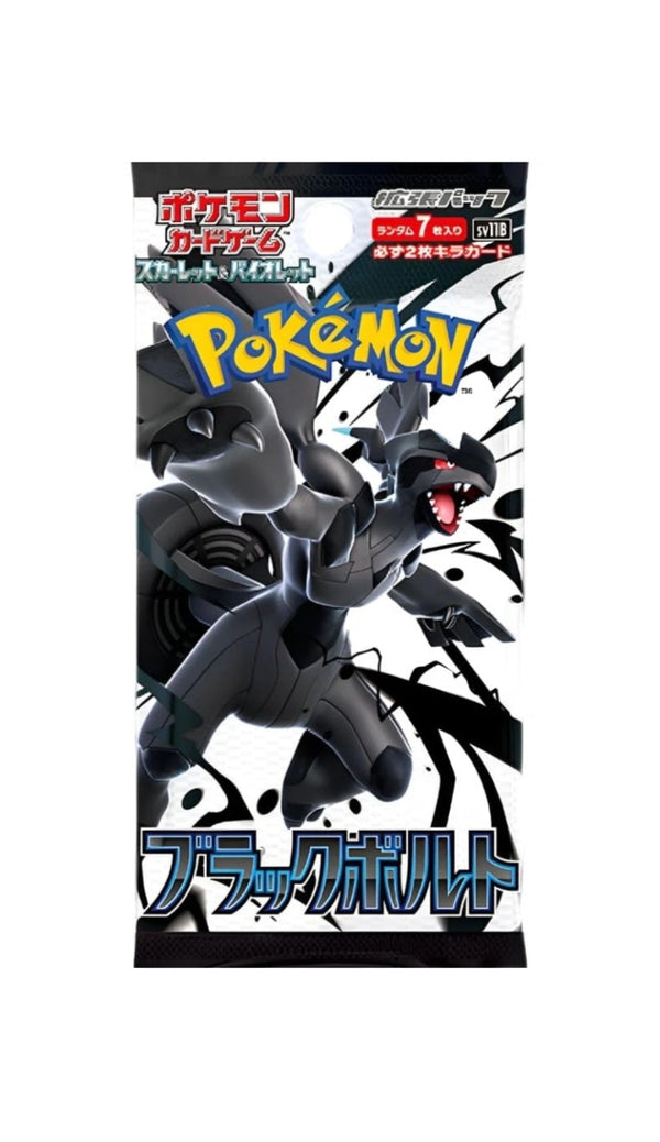 Pokémon TCG - Black Bolt Booster (sv11B) - Japanisch