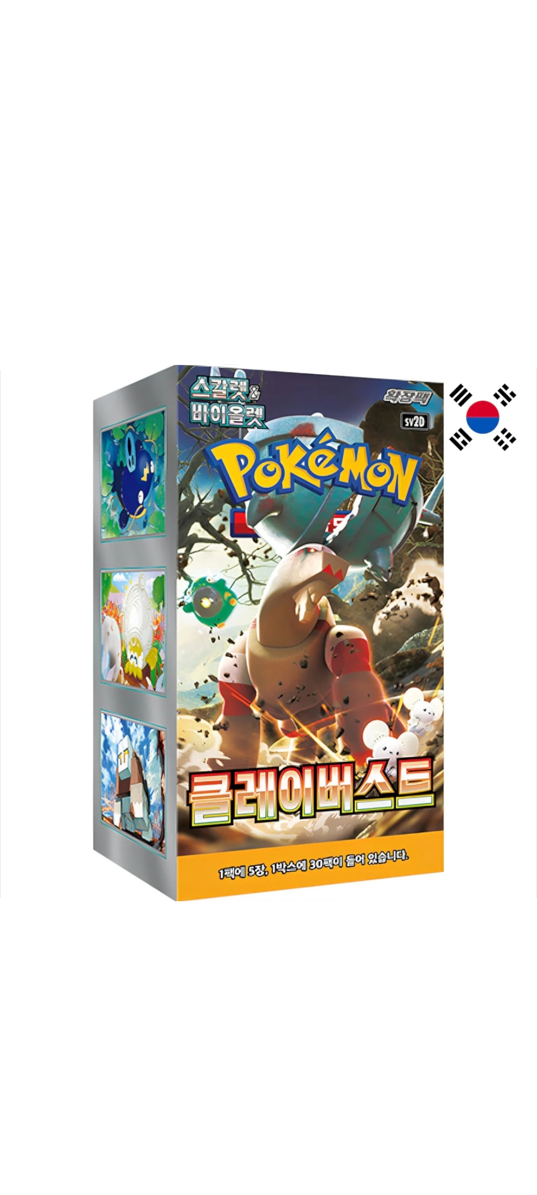 Pokemon TCG - Clay Burst Display (sv2D) Koreanisch