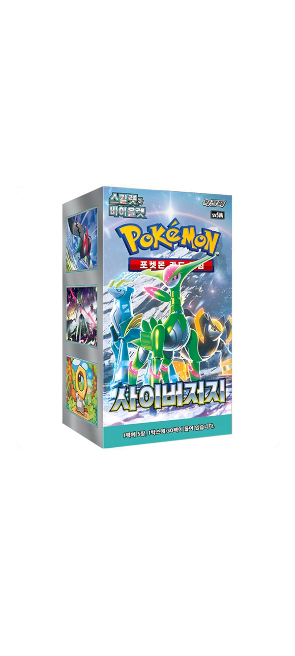 Pokemon TCG - Cyber Judge Display (SV5M) – Koreanisch