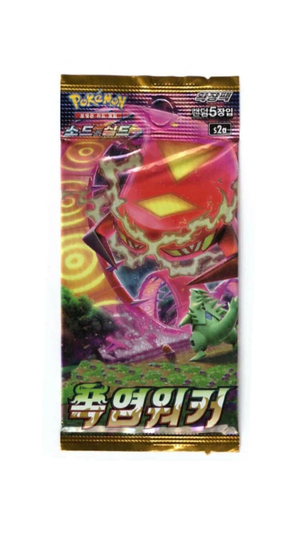 Pokemon TCG - Flame Walker Booster (s2a) Koreanisch