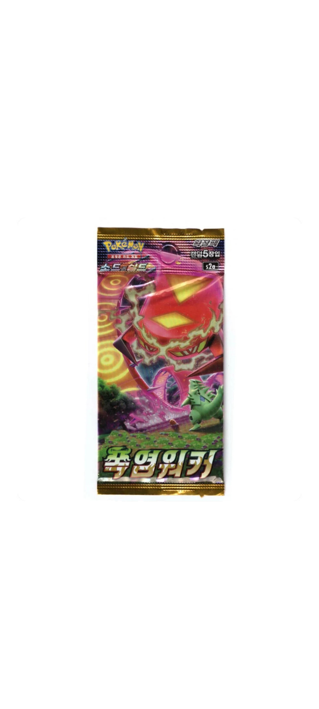 Pokemon TCG - Flame Walker Booster (s2a) Koreanisch