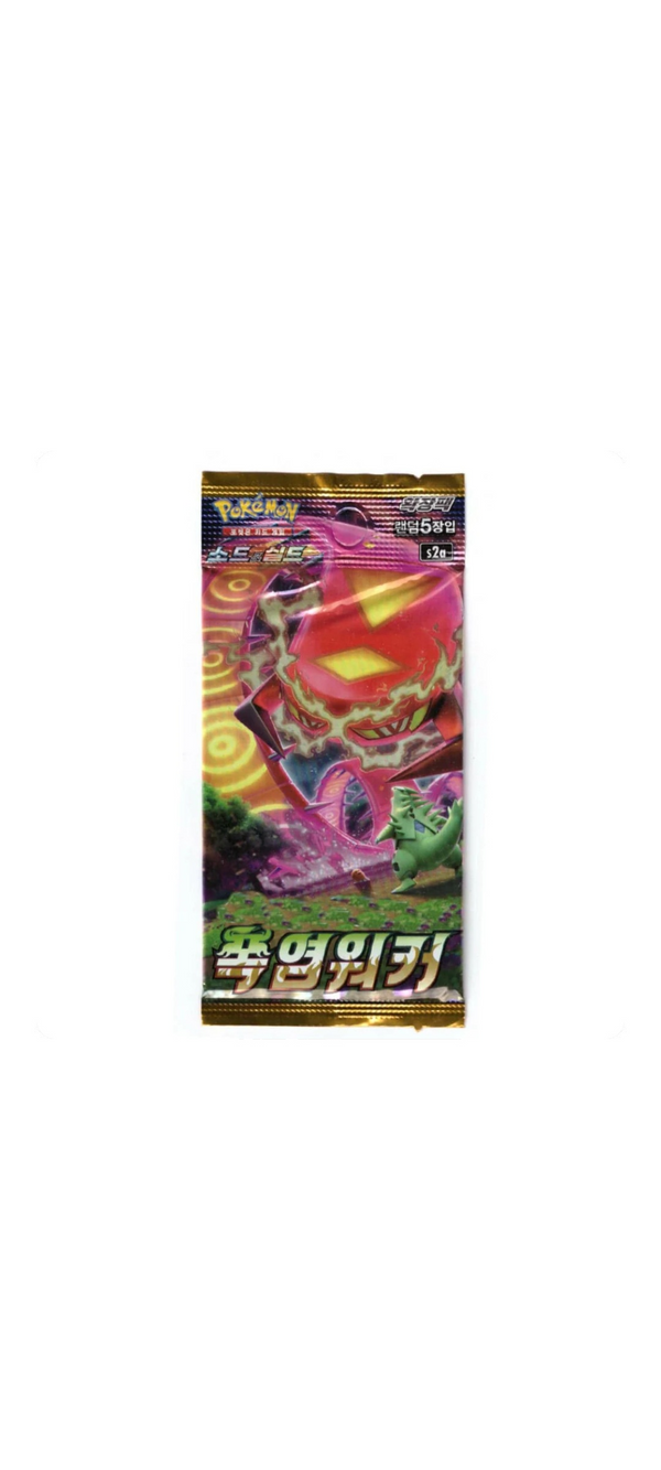 Pokemon TCG - Flame Walker Booster (s2a) Koreanisch