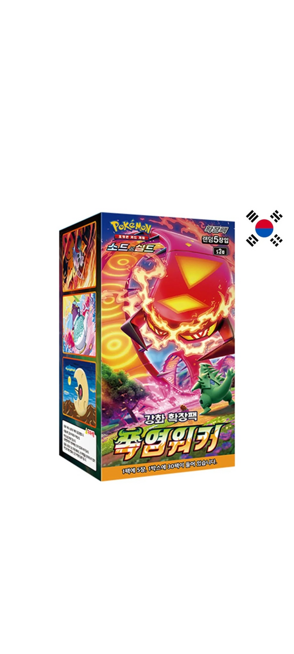 Pokemon TCG - Flame Walker Display (s2a) Koreanisch