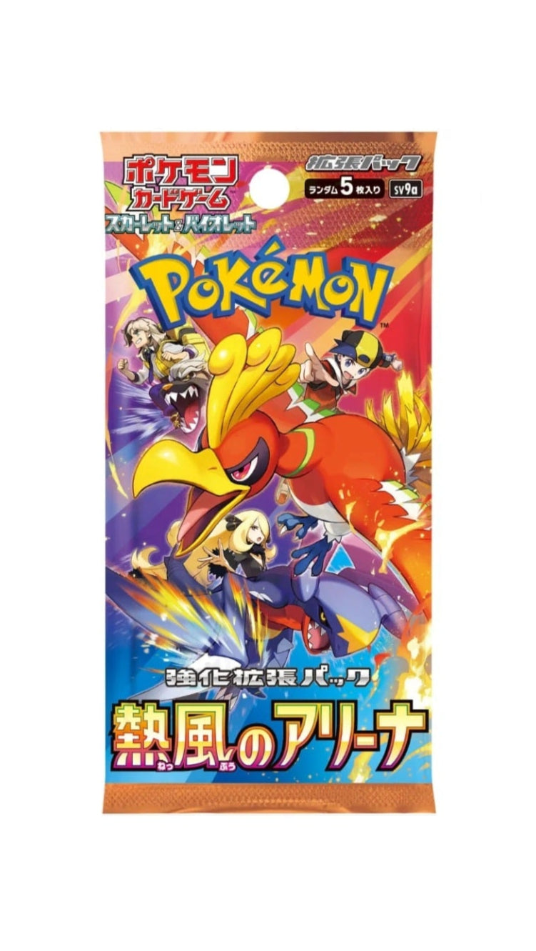 Pokemon TCG - Heat Wave Arena Booster (sv9a) Japanisch