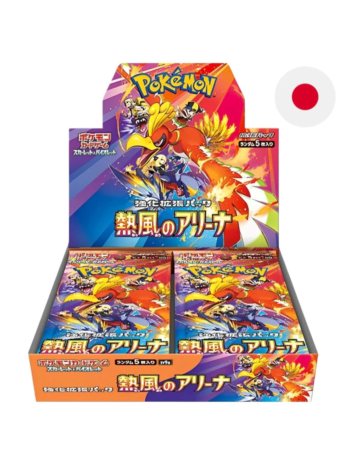 Pokemon TCG - Heat Wave Arena Display (sv9a) Japanisch