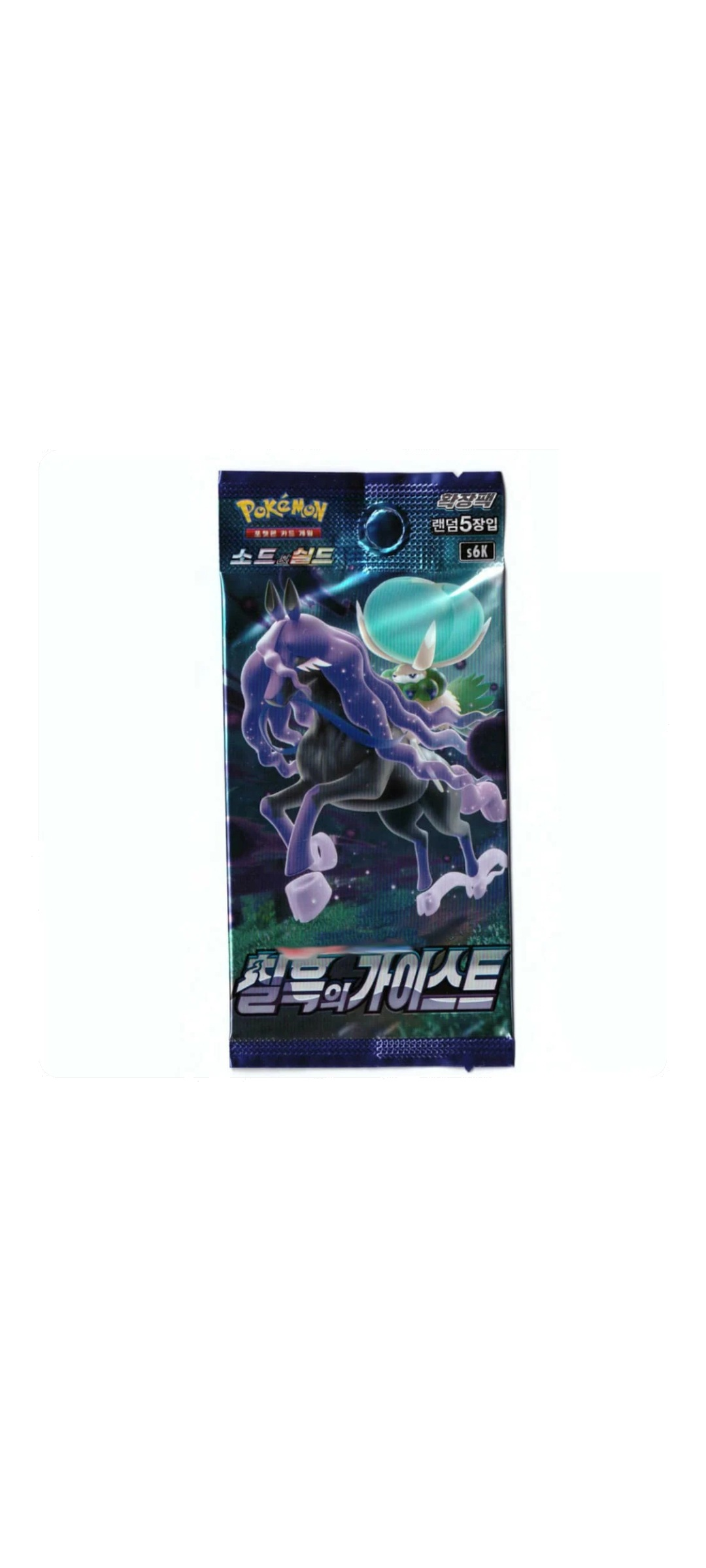Pokemon TCG - Jet Black Spirit Booster (S6K) – Koreanisch