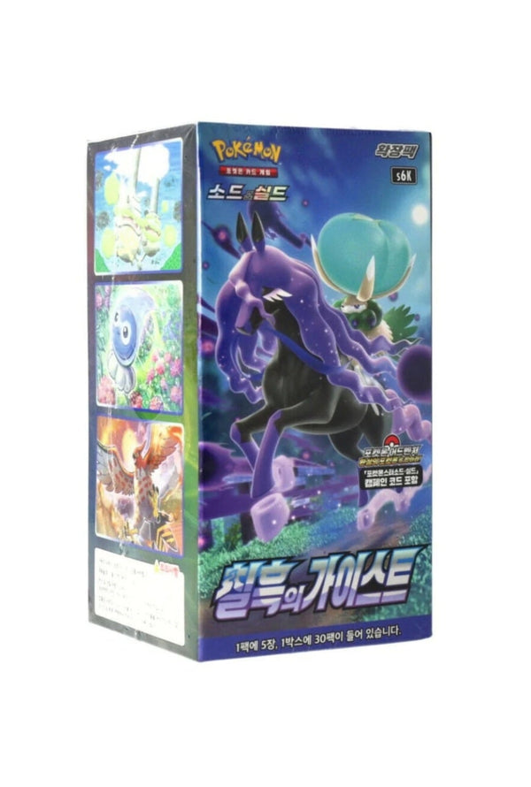 Pokemon TCG - Jet Black Spirit Display (S6K) – Koreanisch