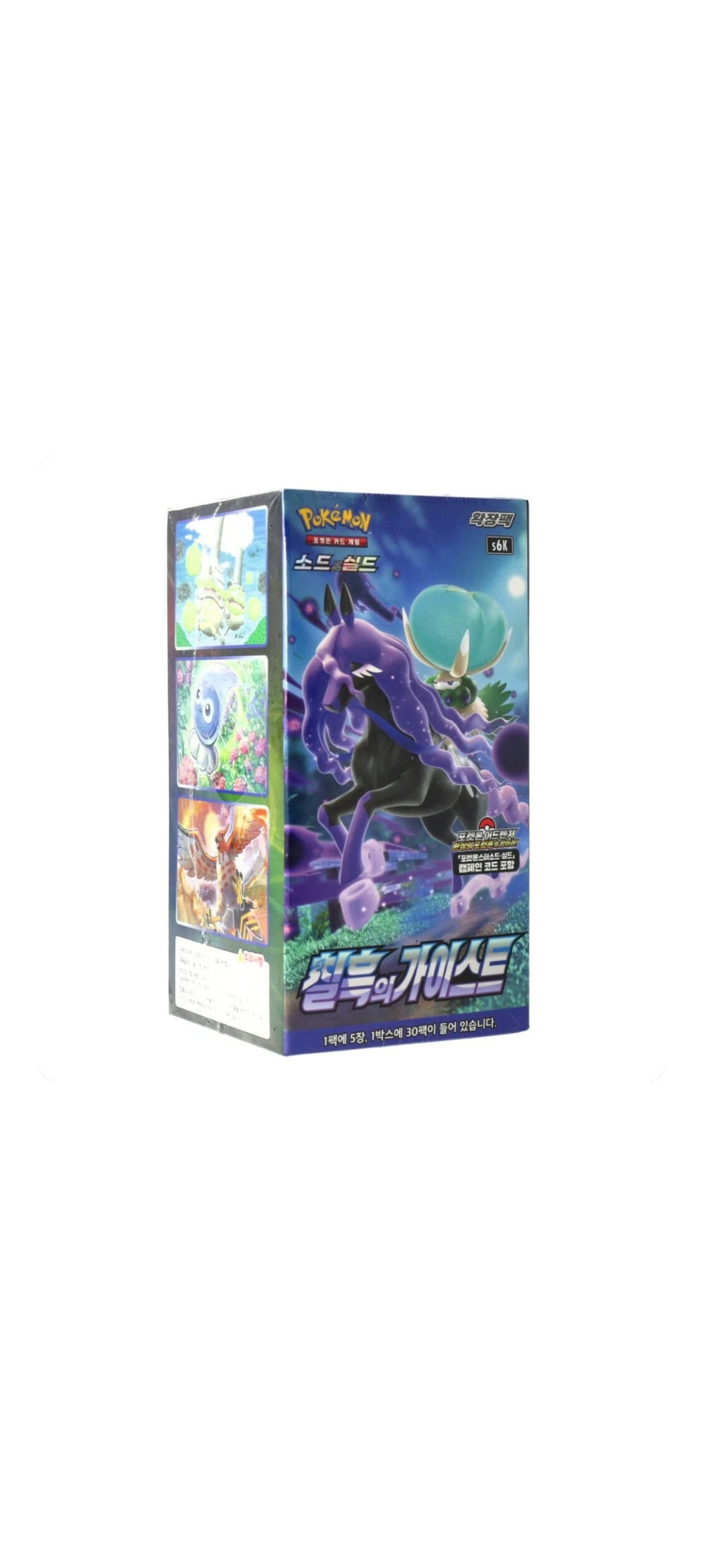 Pokemon TCG - Jet Black Spirit Display (S6K) – Koreanisch