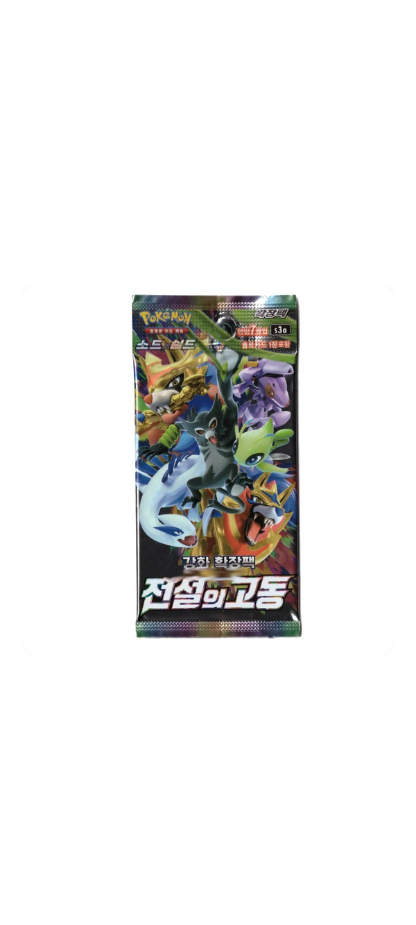 Pokemon TCG - Legendary Heartbeat Booster (s3a) Koreanisch
