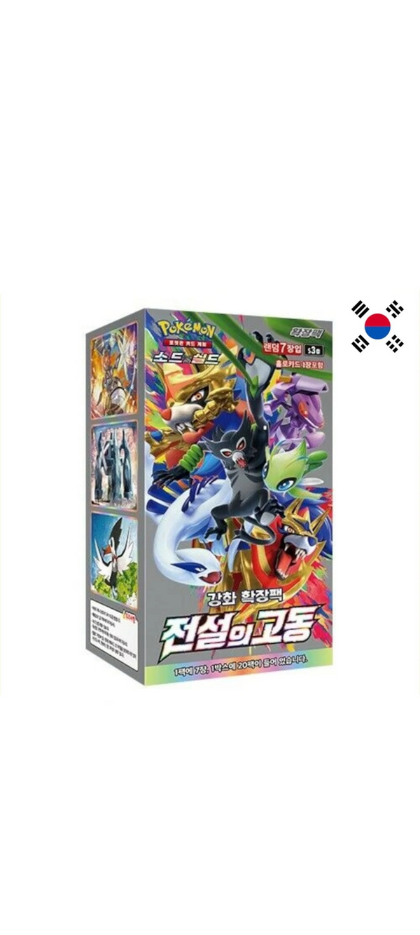 Pokemon TCG - Legendary Heartbeat Display (s3a) Koreanisch