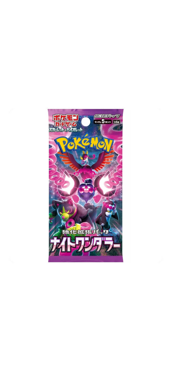 Pokemon TCG - Scarlet & Violet - Night Wanderer - Booster Pack (sv6a) - Japanisch 2024