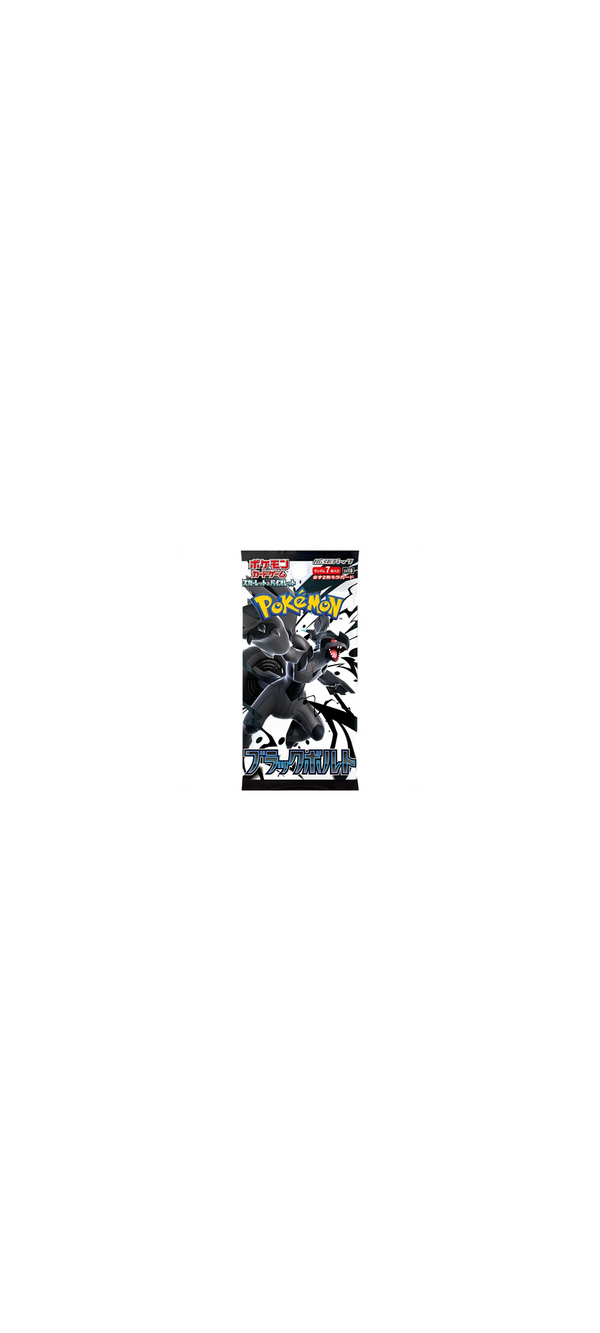 Pokemon TCG - Scarlet & Violet - Black Bolt - Booster Pack (sv11b) - Japanisch 2025