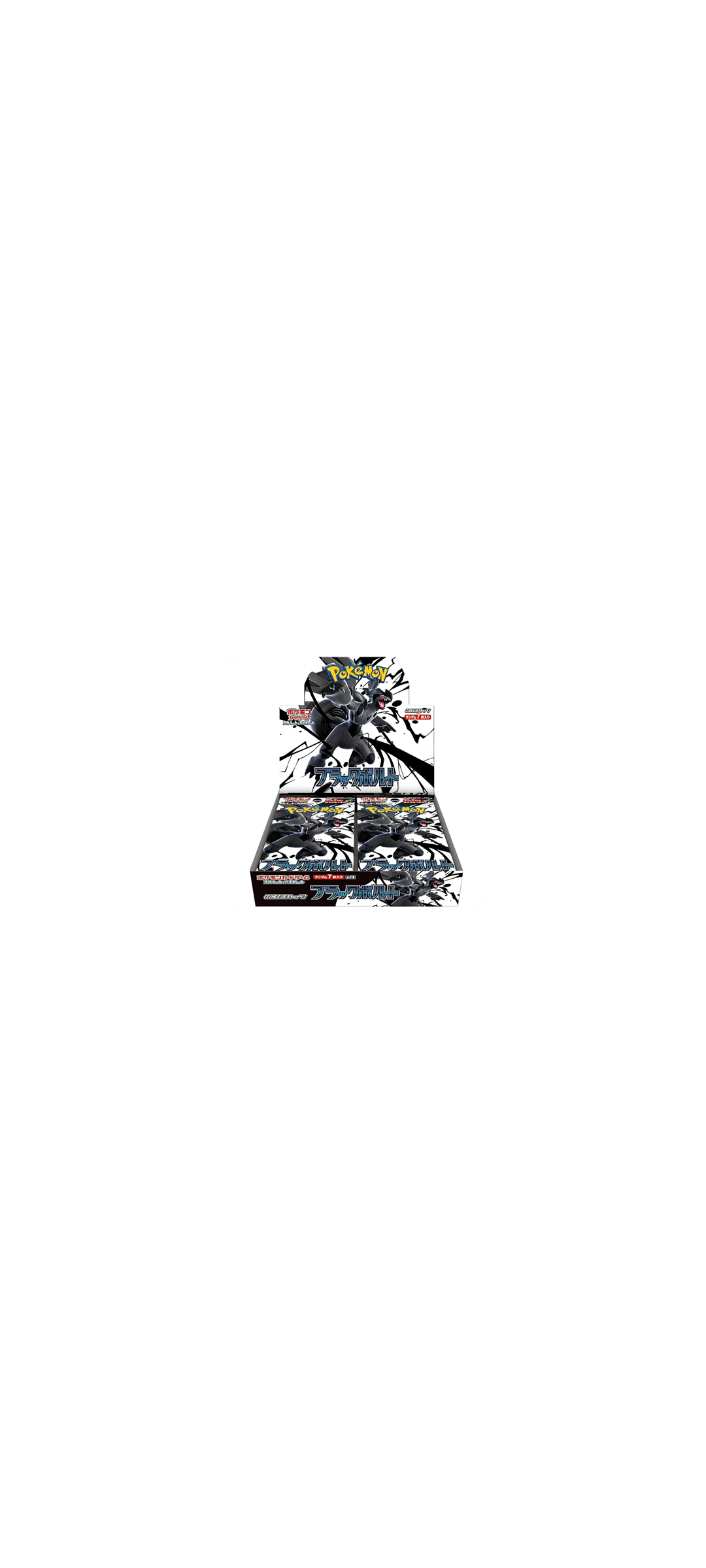 Pokemon TCG - Scarlet & Violet - Black Bolt - Display (sv11b) - Japanisch 2025