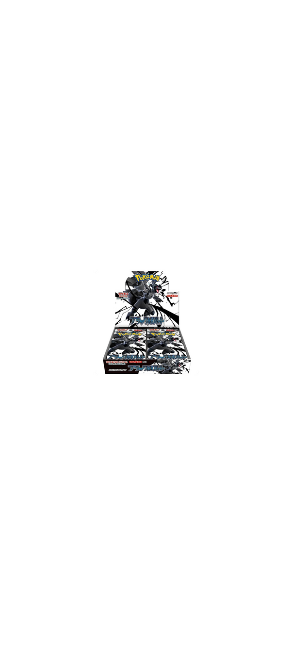Pokemon TCG - Scarlet & Violet - Black Bolt - Display (sv11b) - Japanisch 2025