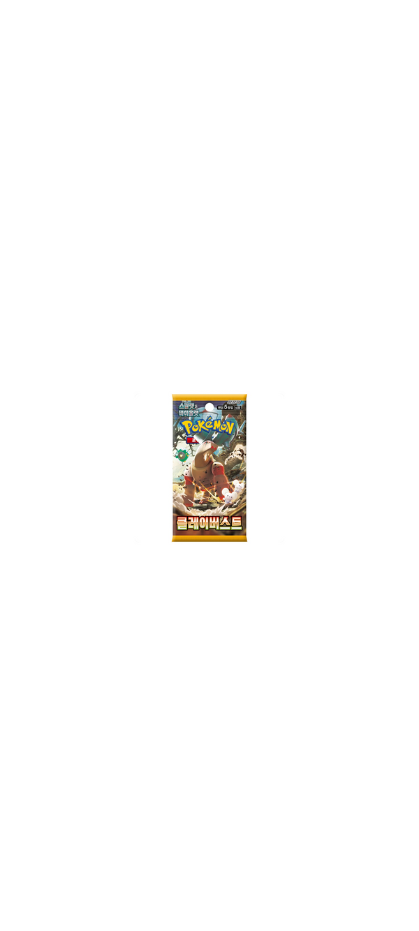 Pokemon TCG - Scarlet & Violet - Clay Burst - Booster Pack (sv2D) - Koreanisch 2023