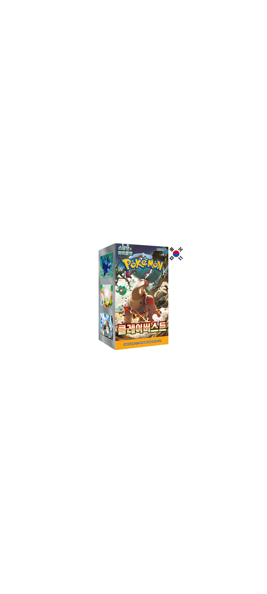 Pokemon TCG - Scarlet & Violet - Clay Burst - Display (sv2D) - Koreanisch 2023