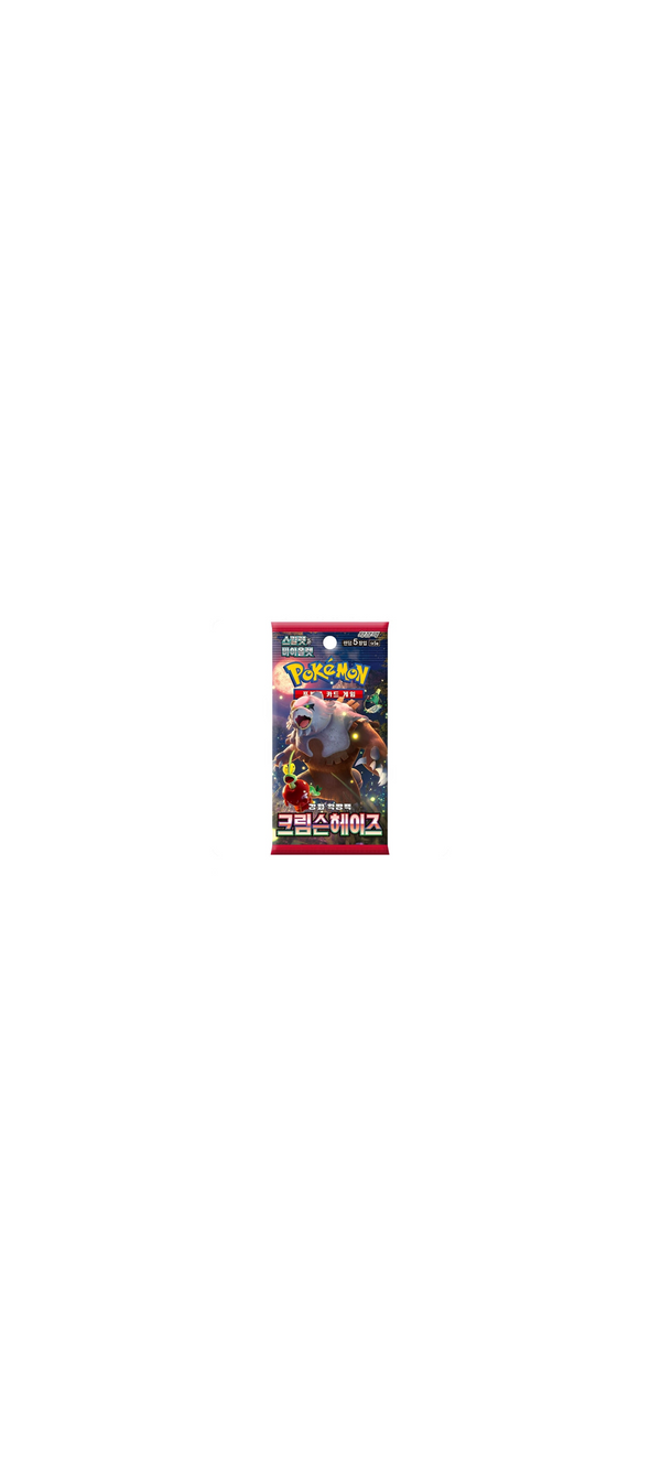 Pokemon TCG - Scarlet & Violet - Crimson Haze - Booster Pack (sv5a) - Koreanisch 2024