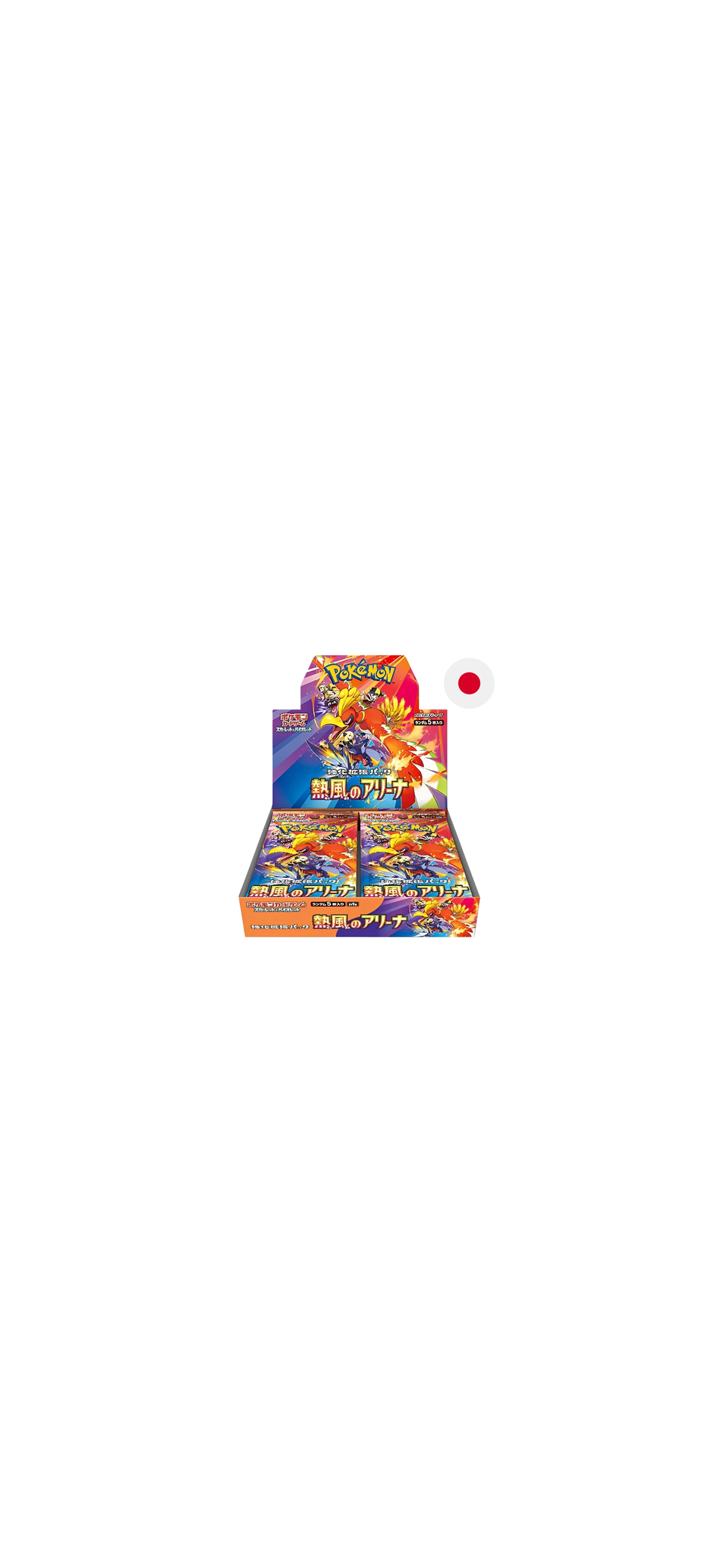 Pokemon TCG - Scarlet & Violet - Heat Wave Arena - Display (sv9a) - Japanisch 2025