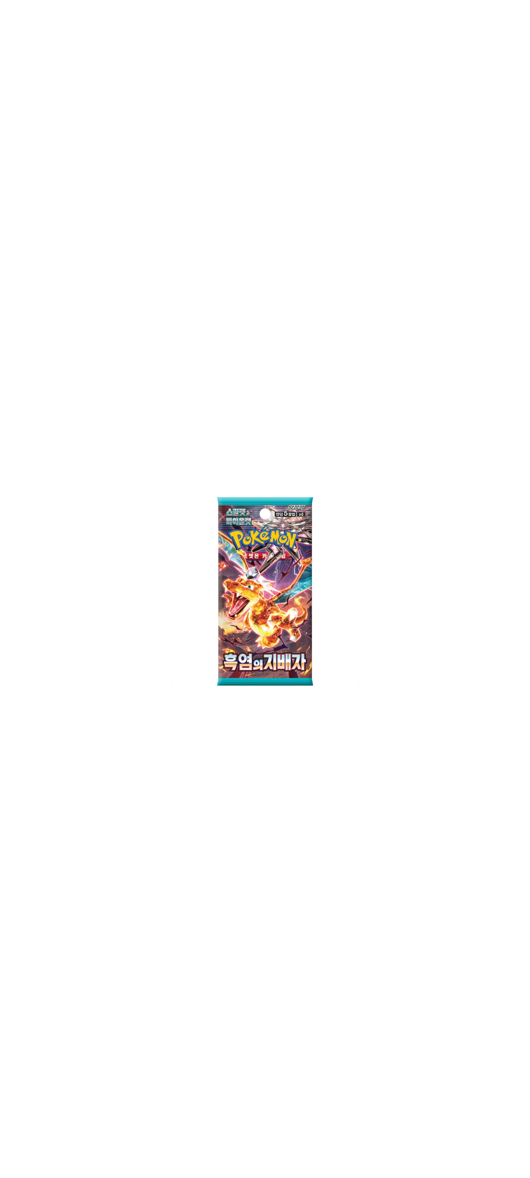 Pokemon TCG - Scarlet & Violet - Ruler of the Black Flame - Booster Pack (sv3) - Koreanisch 2023