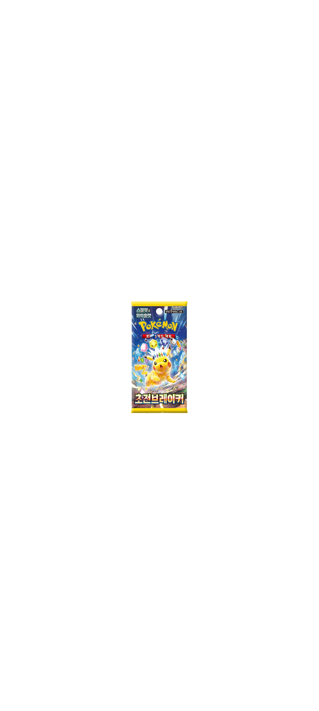 Pokemon TCG - Scarlet & Violet - Super Electric Breaker - Booster Pack (sv8) - Koreanisch 2023