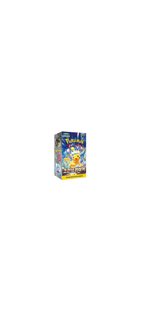 Pokemon TCG - Scarlet & Violet - Super Electric Breaker - Display (sv8) - Koreanisch 2024